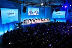 Сахалинская область проведет нефтегазовую конференцию в особом формате