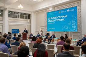 На Сахалине 2 декабря стартовала Дальневосточная неделя туризма На Сахалине 2 декабря стартовала Дальневосточная неделя туризма