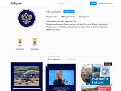 У нашего Представительства появилась официальная страница на Инстаграм. Присоединяйтесь!