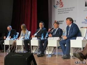 I Международный медиафорум российских островов открылся на Сахалине I Международный медиафорум российских островов открылся на Сахалине