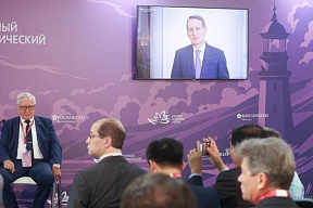  На ВЭФ-2024 состоялась Международная научно-практическая российско-вьетнамская конференция