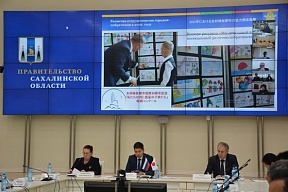 Сотрудники Представительства МИД России в Южно-Сахалинске приняли участие в 16-ой межрегиональной встрече представителей городов-побратимов Сахалинской области и губернаторства Хоккайдо 