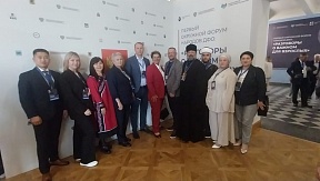 Делегация Сахалинской области принимает участие в первом окружном форуме народов ДФО