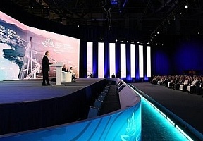 Президент России Владимир Путин принял участие в пленарном заседании восьмого Восточного экономического форума