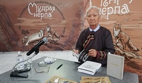 Международная выставка-ярмарка «Сокровища Севера. Мастера и художники России 2020» Международная выставка-ярмарка «Сокровища Севера. Мастера и художники России 2020»