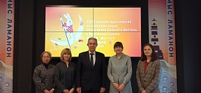 Представитель МИД России в Южно-Сахалинске В.Носов 18 ноября принял участие в качестве Председателя жюри в XXVII конкурсе выступлений на японском языке среди вузов Дальнего Востока и Восточной Сибири.