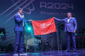 В Южно-Сахалинске стартовал проектно-образовательный интенсив «Архипелаг 2024»