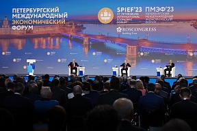 Итоги работы ПМЭФ-2023