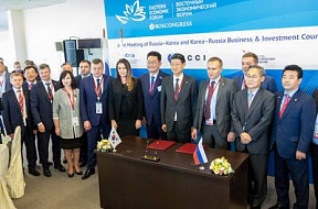 Власти Сахалинской области развивают сотрудничество с деловыми кругами Республики Корея